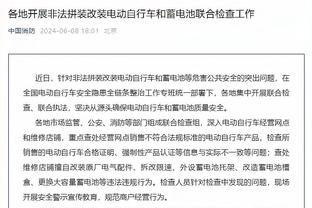 江南app平台下载安装手机版截图0